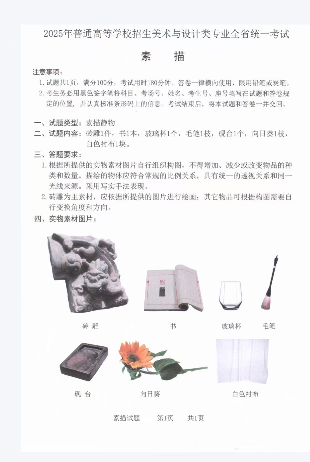 微信图片_20241231105342.jpg